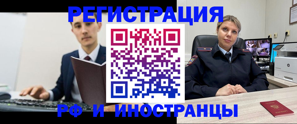 регистрация для дет. сада в Купино