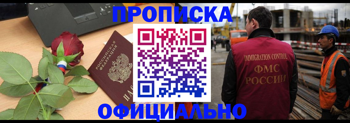 форма 3 в Купино